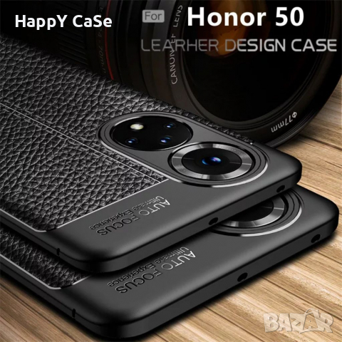 Huawei Nova 9 / Nova 8i / Honor 50 / Honor 50 Lite / Лукс кейс калъф гръб кожена шарка, снимка 6 - Калъфи, кейсове - 31031596