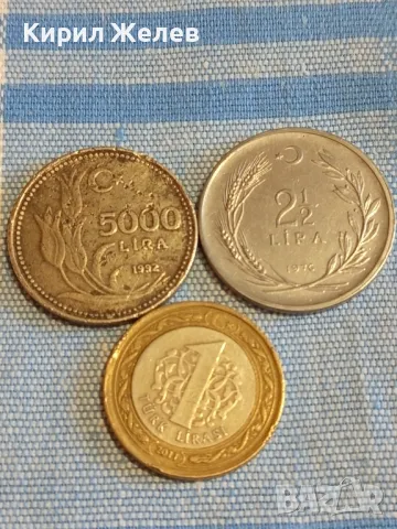 Три монети от цял свят ТУРЦИЯ стари редки за КОЛЕКЦИЯ 45721