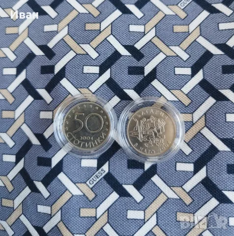 50 стотинки, снимка 2 - Нумизматика и бонистика - 38206766