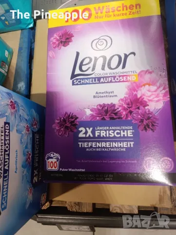 Продавам Немски прахове Lenor 100,Ariel 100,Persil 80прабета! Само за Пловдив лично!!!
