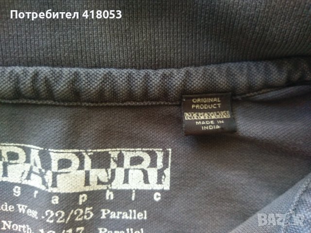 Мъжка тениска NAPAPIJRI, снимка 4 - Тениски - 36879084