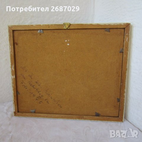 маслена картина с рамка 1975 пейзаж подпис, снимка 8 - Картини - 29475402