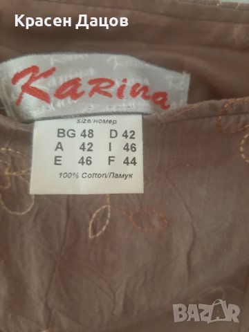 Лятна дамска пола, снимка 2 - Поли - 37519025