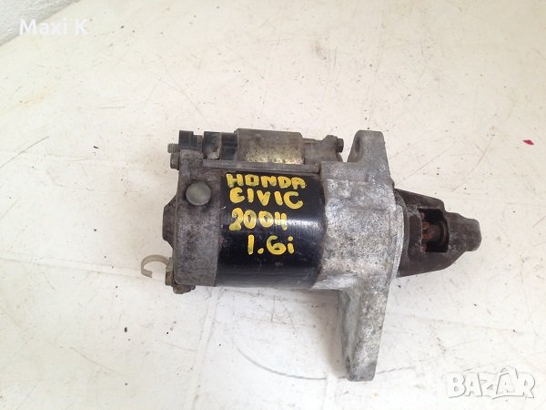 Стартер Honda Civic 2004г. 1.6i