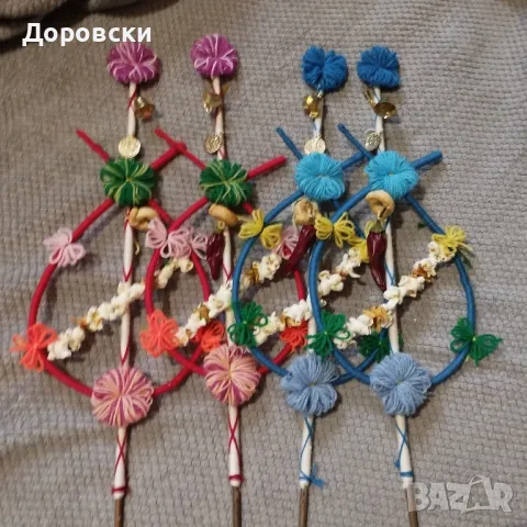 СУРВАЧКИ/СУРВАКНИЦИ, снимка 11 - Други - 48199824