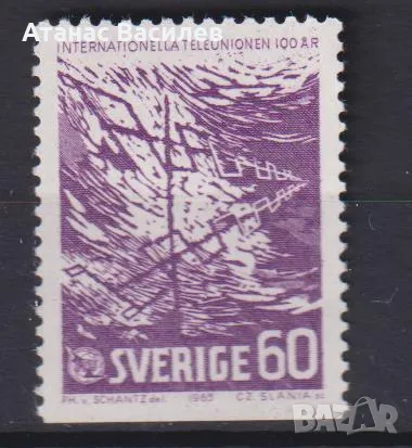 Чистa маркa Международен съюз по телекомуникации 1965 Швеция