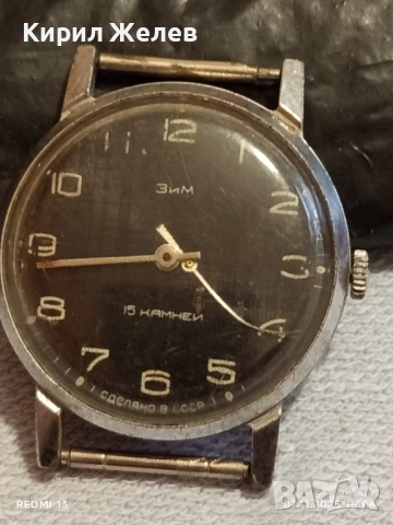 Стар механичен часовник мъжки ЗИМ 15 КАМЪКА СССР баланса работи 51921