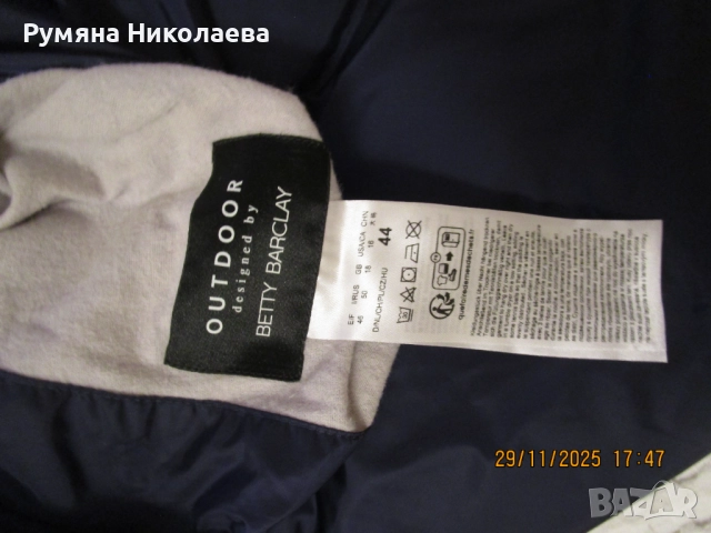 Дълго дамско яке с две лица Betty Barclay, снимка 14 - Якета - 52585210