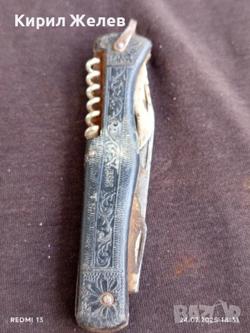 Рядък джобен нож СССР от соца уникат за КОЛЕКЦИОНЕРИ 26526, снимка 10 - Ножове - 51131732