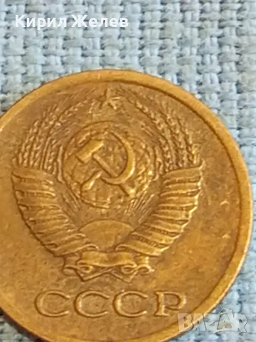 Стара монета 1 копейка 1976г. СССР рядка за КОЛЕКЦИЯ ДЕКОРАЦИЯ 19786, снимка 7 - Нумизматика и бонистика - 48023250