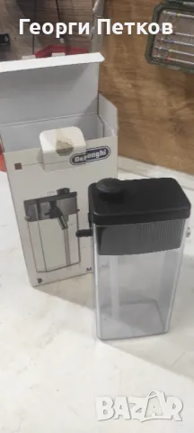 Кана за Delonghi Magnifica , снимка 1