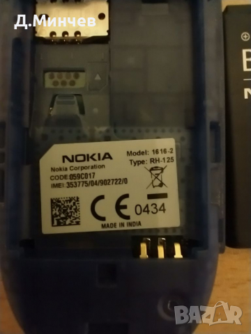 Нокиа 16 16, снимка 8 - Nokia - 36478312