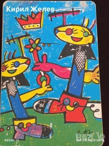 Три фонокарти МОБИКА БЪЛГАРИЯ, ТЕЛЕФОНКАРТЕ ГЕРМАНИЯ за КОЛЕКЦИОНЕРИ 40787, снимка 4 - Колекции - 51639095