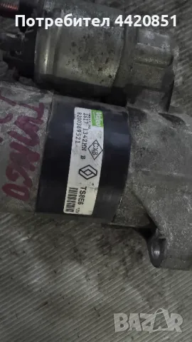 Стартер за Renault Twingo 2007  - 8200369521, снимка 2 - Части - 49943897