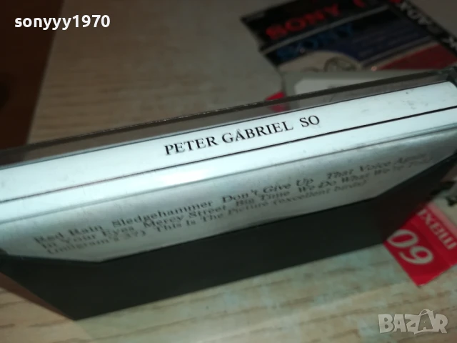 PETER GABRIEL-TAPE 1507251028, снимка 7 - Аудио касети - 51024620