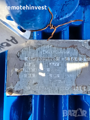 Асинхронен Ел. Двигател / Електромотор - 22квт / 1480 / 985 об.мин, снимка 5 - Електродвигатели - 52035775