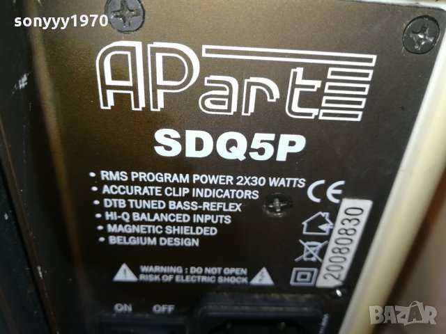 apart тонколони с усилвател 0911202023, снимка 4 - Тонколони - 31069273