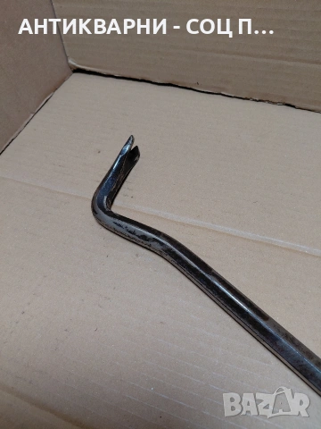 Соц Стара Ръчно Кована Щанга Лост Кози Крак 1.300кг. НОМЕР 645., снимка 2 - Антикварни и старинни предмети - 54102272