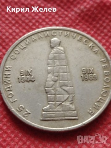 Монета 2 лева 1969г. от соца 25 години Социалистическа революция за колекция - 25027, снимка 6 - Нумизматика и бонистика - 35197653