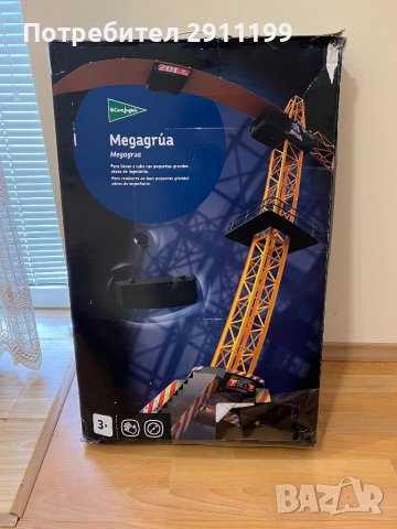 Голям детски кран, снимка 9 - Коли, камиони, мотори, писти - 42834337