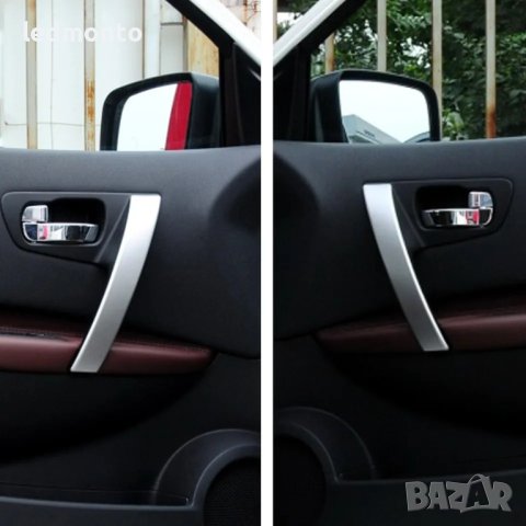 Вътрешни дръжки за врати за Nissan Qashqai J10 , снимка 3 - Части - 42599520