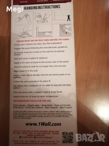 Фототапети за врата, снимка 3 - Пана - 30085061