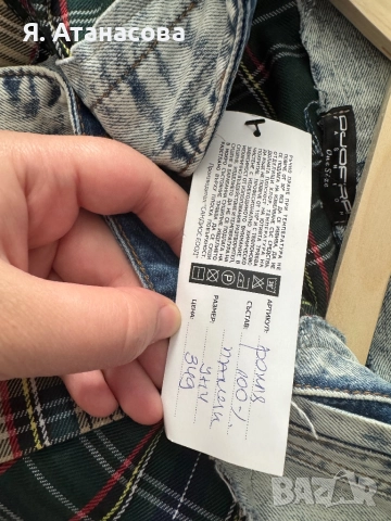 Рокля Djofra - one size - нова, с етикета, снимка 6 - Рокли - 52579620