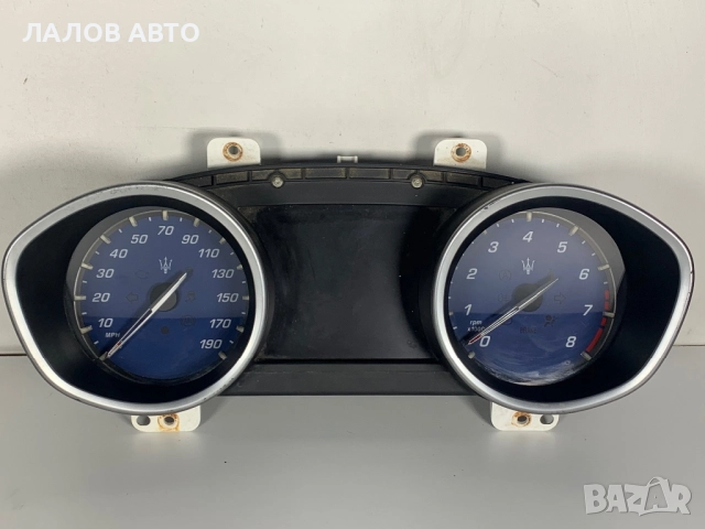 Километраж Maserati Ghibli 3 (13-25)г. М157 3.0 670030640