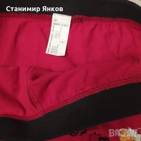 Ефектни мъжки боксерки , снимка 2 - Бельо - 52888370