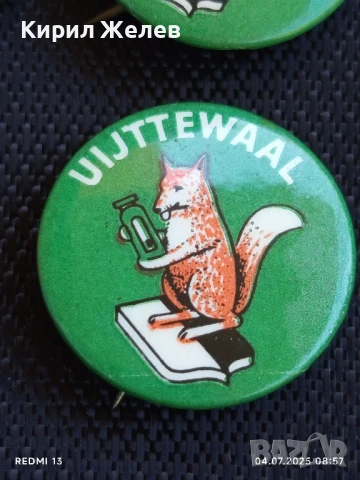 Лот значки 10 броя стари редки HILLE,CANISIUS, TARVO  за КОЛЕКЦИЯ ДЕКОРАЦИЯ 50243, снимка 8 - Колекции - 50902287