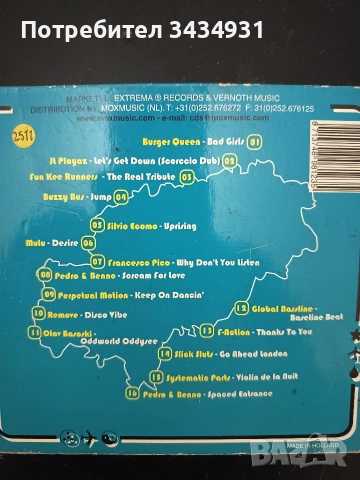 Продавам CD дискове, снимка 14 - CD дискове - 54284360