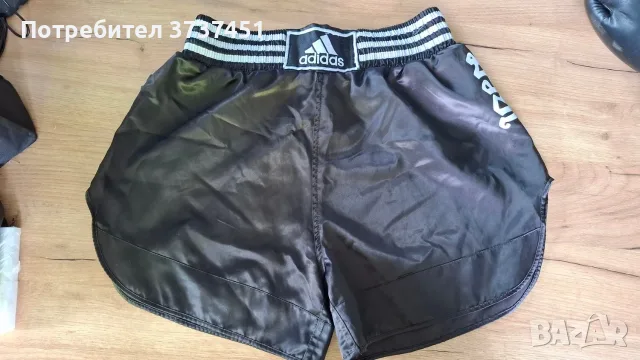 Шорти за бокс - Adidas