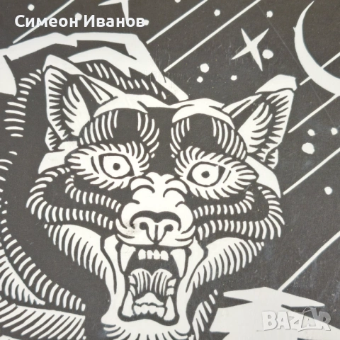 Картина рамкирана 43 х 53 см #6367, снимка 2 - Картини - 53916732