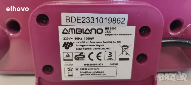 Гофретник Ambiano BE 9000, снимка 4 - Гофретници - 56082951