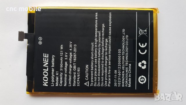 Батерия Koolnee K1, снимка 1 - Оригинални батерии - 38607012