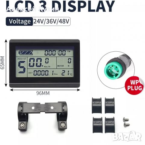 многофункционален LCD дисплей за електрически велосипед 24V 36V 48V 60V (LCD3) водоустойчив конектор