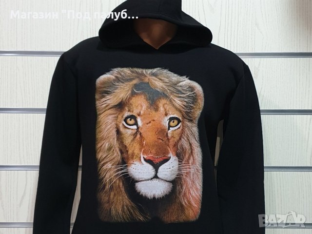Нов мъжки суичър с трансферен печат Лъв, животни, снимка 2 - Суичъри - 27770303