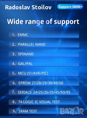 Програматор XGecu PRO Т48, 3-то поколение на TL866, снимка 4 - Друга електроника - 26966320