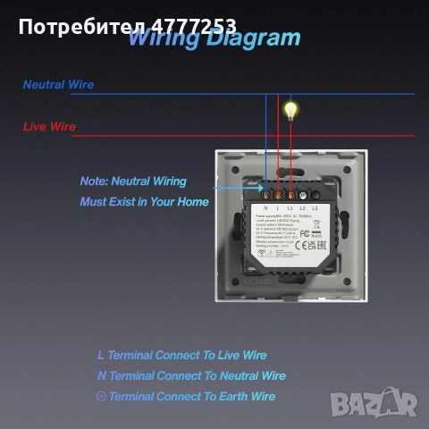 Ключ за осветление , сензорен ключ , единичен ключ за осветление, снимка 9 - Други - 53988065