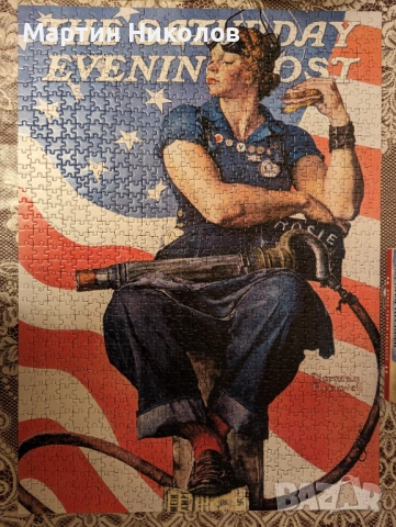 Пъзел 1000 части Rosie the Riveter на Master Pieces, снимка 4 - Пъзели - 53040932