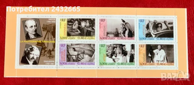 JG61. Франция 1999 = “ Изкуство. Творби на известни френски фотографи.” , MNH, **
