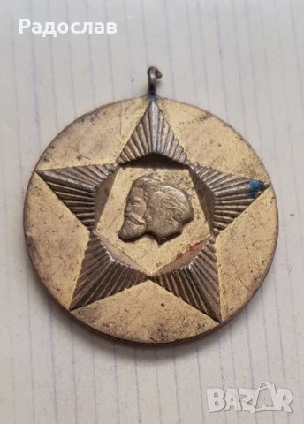 Продавам златен медал 30 год социалистическа революция в България , снимка 2 - Антикварни и старинни предмети - 35505754