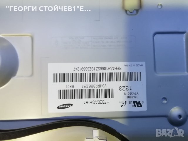 UE32F4000AW  BN41-01955A BN94-06546E BN44-00604F HF320AGH-R1, снимка 7 - Части и Платки - 34220413