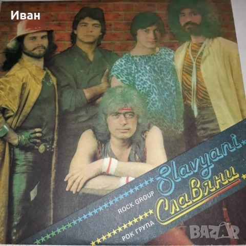 Рядък винил, 50 лв