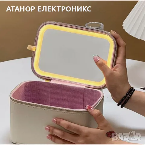 Калъф за грим+LED огледало светлина с 3 цветови настройки(Бял)Кутия за козметичен грим, органайзер, снимка 1