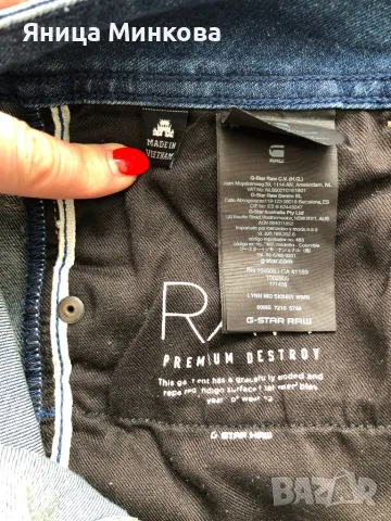 Дамски дънки- G-STAR, снимка 12 - Дънки - 47265513