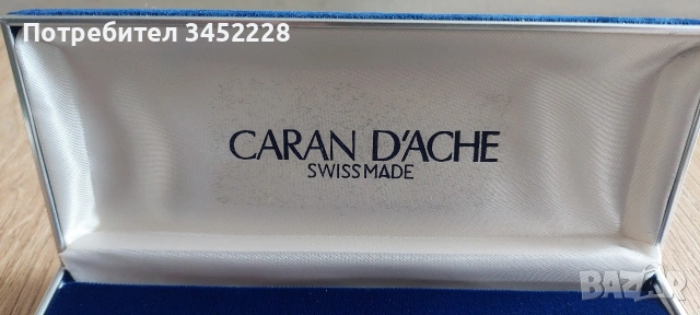 кутийка луксозна за ценители , снимка 3 - Антикварни и старинни предмети - 53200793