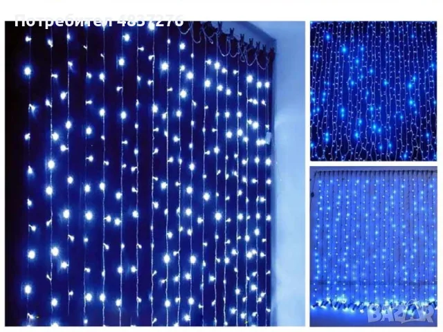 Коледна светеща LED завеса, снимка 9 - Лед осветление - 56530352