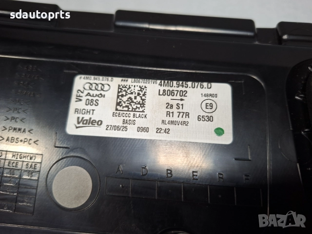 4M0945076D Нов Десен Стоп Audi Q7 SQ7 Европа, снимка 7 - Части - 52704164