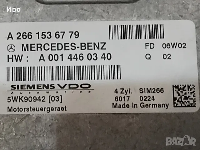 Компютър за Mercedes-Benz A-Class (W169), снимка 2 - Части - 49419449